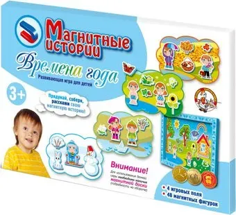 Десятое королевство Времена года 01666