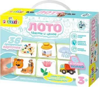 Десятое королевство 10KOR Plastic Лото Часть и целое 04016