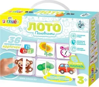 Десятое королевство 10KOR Plastic Лото Половинки 04015