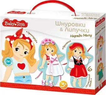 Baby Toys Наряди Милу 02925
