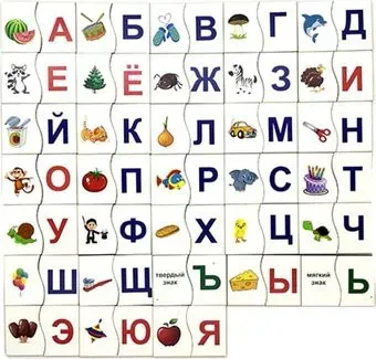 Деревянный город Учим алфавит Л019-ANT