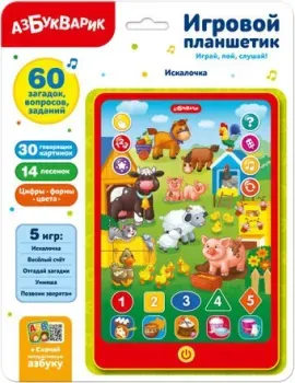 Азбукварик Игровой планшетик. Искалочка 4680019281070