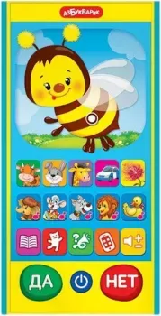 Азбукварик Игровой смартфончик. Пчёлка Умняша 4680019280813