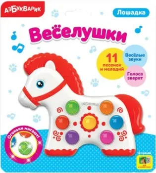 Азбукварик Веселушки. Лошадка 4680019282664