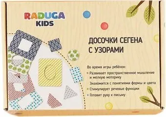 Raduga Kids Досочки Сегена с узорами RK1077