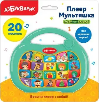 Азбукварик Плеер Мультяшка 4680019285771