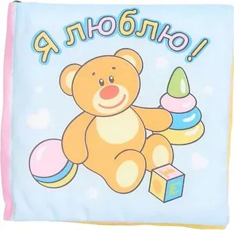 Mommy Love Книжечка RKN0\M