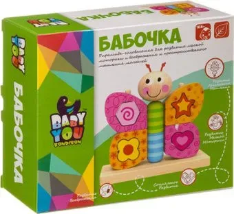 Bondibon Бабочка ВВ4012