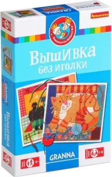 Bondibon Вышивка без иголки ВВ1271