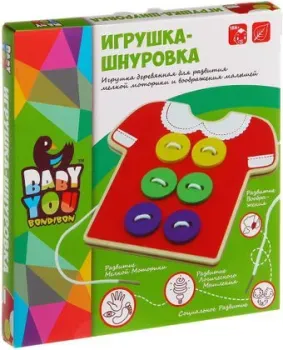 Bondibon Baby You ВВ1088