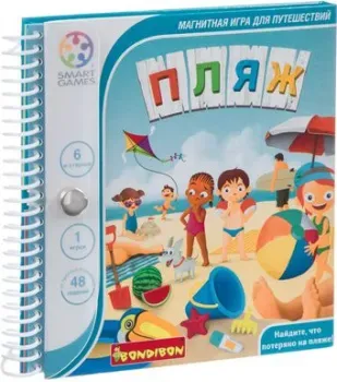 Bondibon Smartgames Пляж ВВ4676