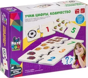 Bondibon Baby You Учим цифры, Количество ВВ2826
