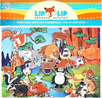 Lip Lip Веселые липучки. Лесные животные LIP1127