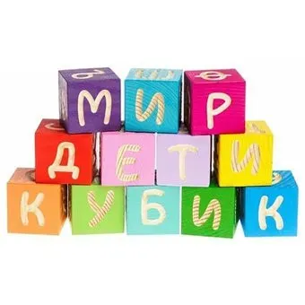 Томик Веселая азбука 1111-4