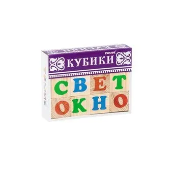 Томик Русский алфавит 1111-1