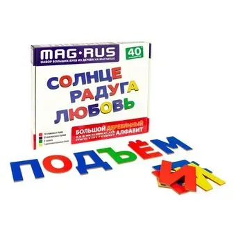Анданте Алфавит NF1100