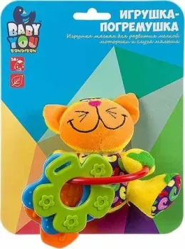 Bondibon Baby You Кот ВВ1296-КОТ