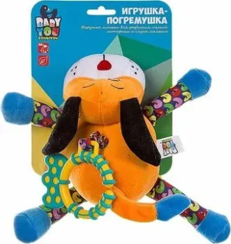 Bondibon Baby You Собака ВВ1293-СОБАКА