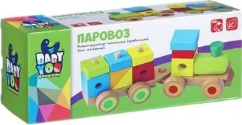 Bondibon Baby You Паровоз ВВ1503