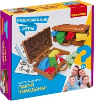 Bondibon Пакуй чемоданы ВВ4175