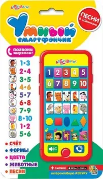 Азбукварик Умный смартфончик 4630014080598