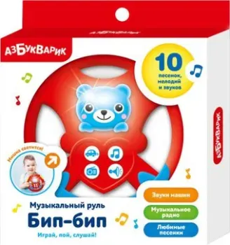 Азбукварик Бип-бип Музыкальный руль AZ-2331B 4680019283197 (красный)