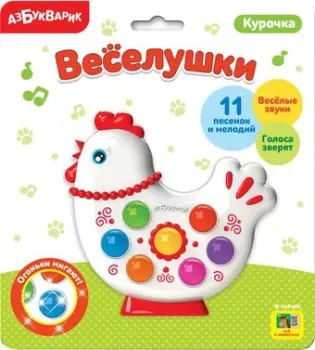 Азбукварик Веселушки. Курочка Ряба AZ-2223 4680019282657