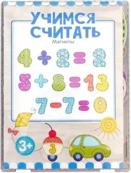 Paremo Магнитный счет PE720-224