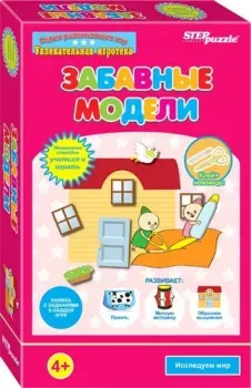 Step Puzzle Забавные модели 76519