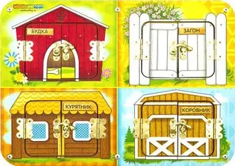 WoodLand Toys Кто где живет? 4 домика 112101