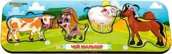 WoodLand Toys Чей малыш? 011903