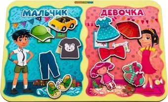 WoodLand Toys Какая разница? Мальчик-девочка 117207