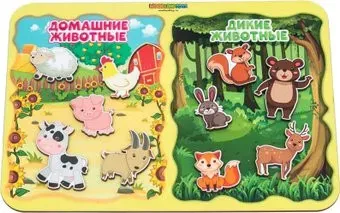 WoodLand Toys Какая разница? Домашние и дикие животные 117205