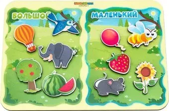 WoodLand Toys Какая разница? Большой-маленький 117211