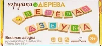 Мир деревянных игрушек Деревянная веселая азбука, русский алфавит с картинками Д436