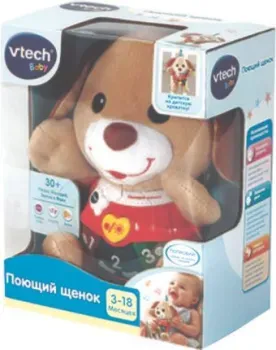VTech Поющий щенок 80-502326
