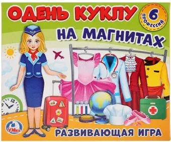 Умка Одень куклу 4690590144169