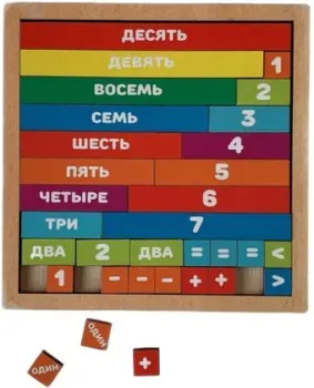 Paremo Математическая лесенка PE720-118