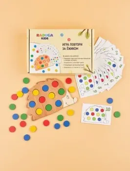 Raduga Kids Повтори за ежиком RK1079