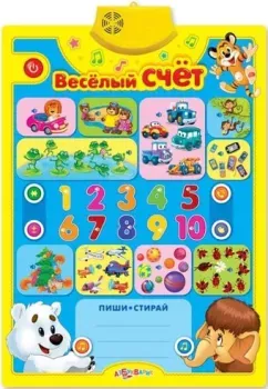 Азбукварик Азбука и счет 4680019281193