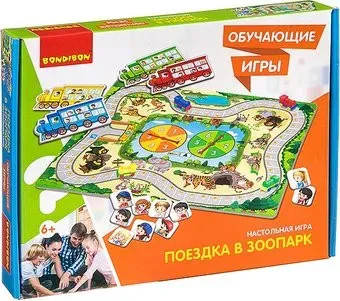 Bondibon Поездка в зоопарк ВВ3437