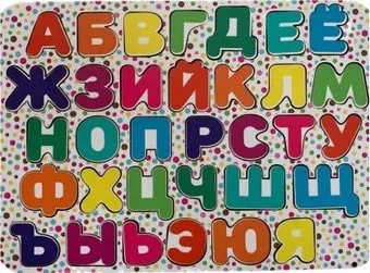 Paremo Алфавит с цветным принтом PE720-110