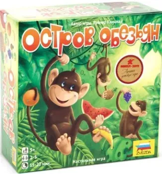 Звезда Остров обезьян 8759