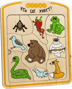 Woody Кто где живет? 01416
