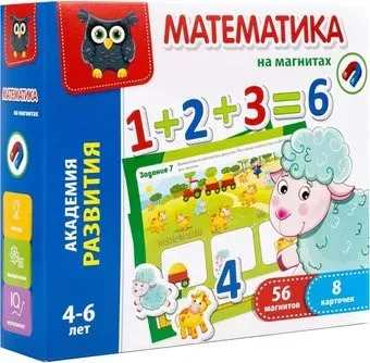 Vladi Toys Математика на магнитах. Академия развития VT5411-02
