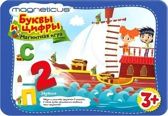 Magneticus Буквы и цифры POL-007
