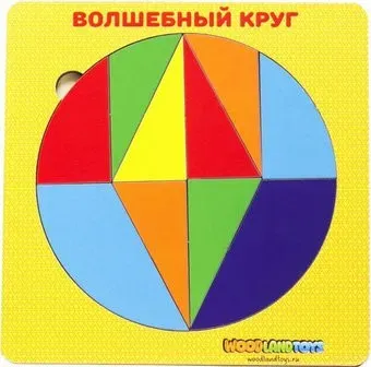 WoodLand Toys Волшебный круг 083216