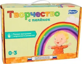 Умница Творчество с пеленок 1056