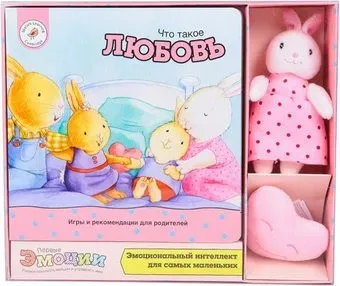 Умница Что такое грусть S04