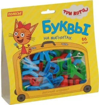 Полесье Три кота (66 букв, магнит)